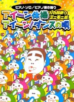 バックナンバー！（2002年5月）